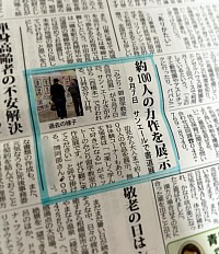 みどり習字教室ブログ